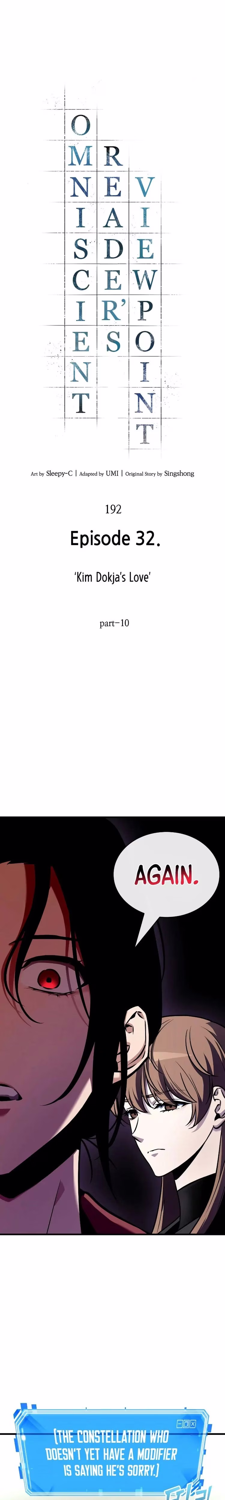 Omniscient Reader's Viewpoint - Chapter 162 - Part 13