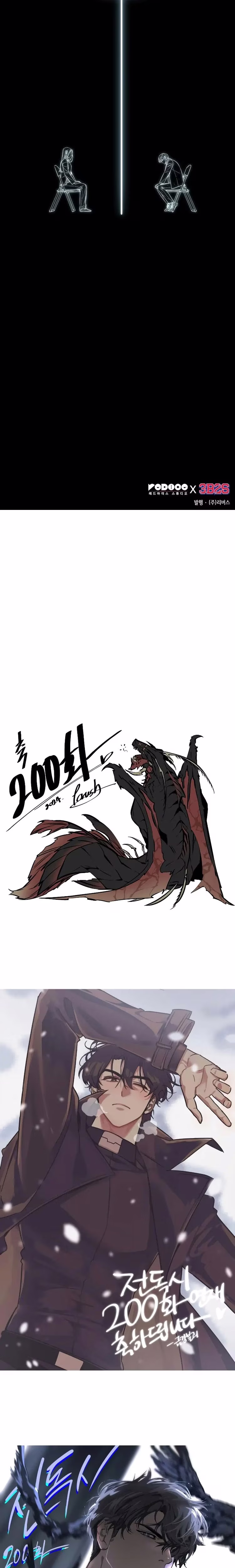 Omniscient Reader's Viewpoint - Chapter 170 - Part 26