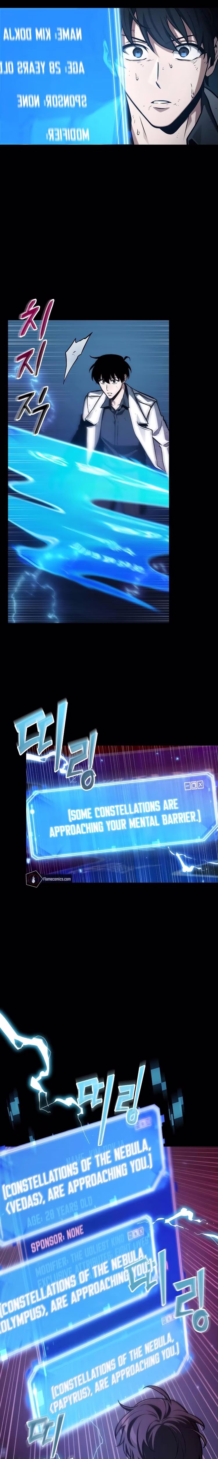 Omniscient Reader's Viewpoint - Chapter 179 - Part 20