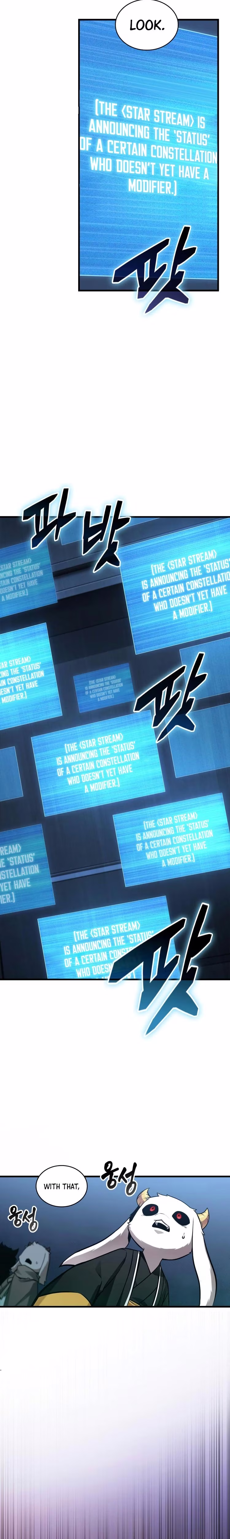 Omniscient Reader's Viewpoint - Chapter 185 - Part 19