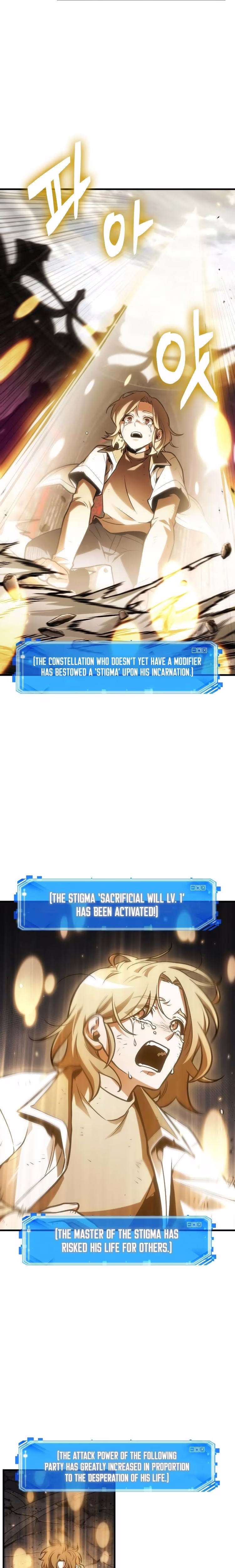 Omniscient Reader's Viewpoint - Chapter 190 - Part 12