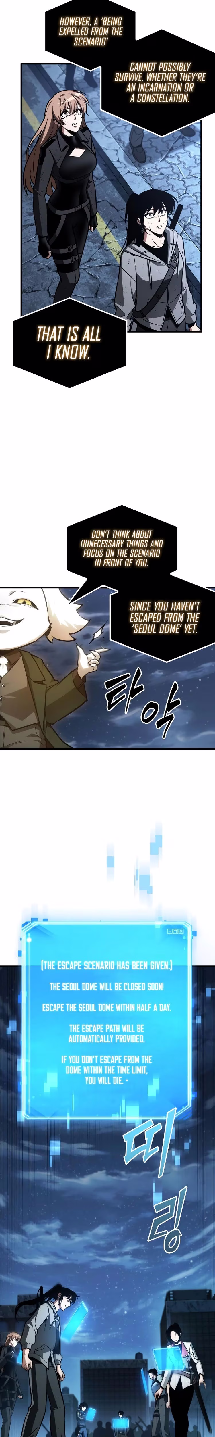 Omniscient Reader's Viewpoint - Chapter 191 - Part 8