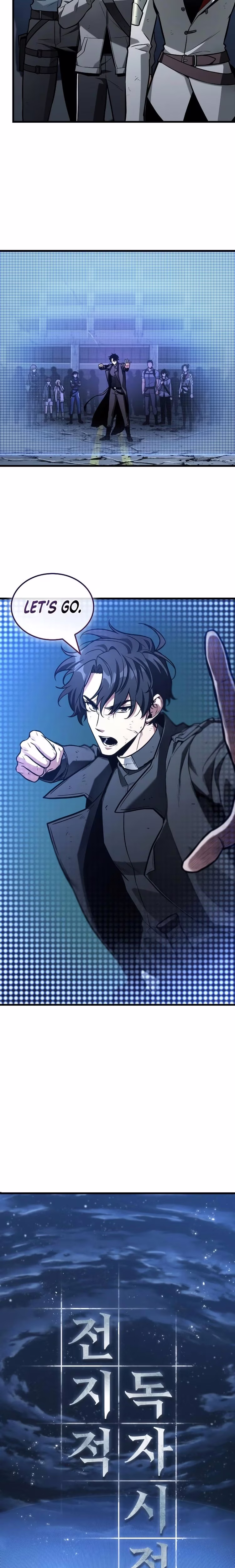 Omniscient Reader's Viewpoint - Chapter 191 - Part 14