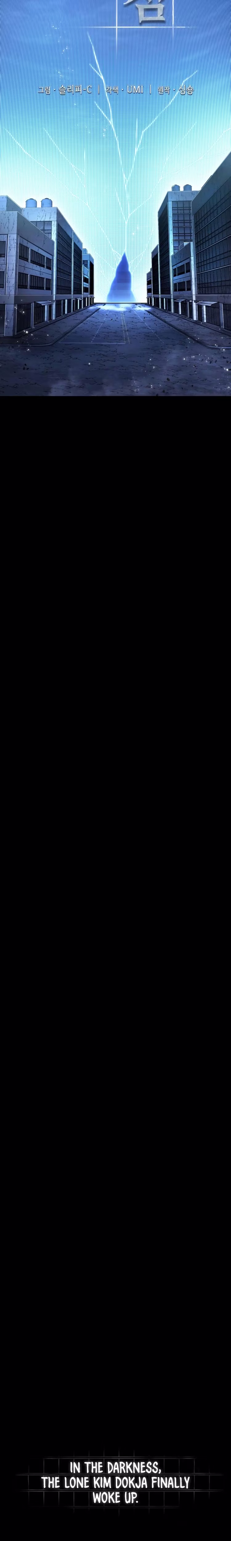 Omniscient Reader's Viewpoint - Chapter 191 - Part 15