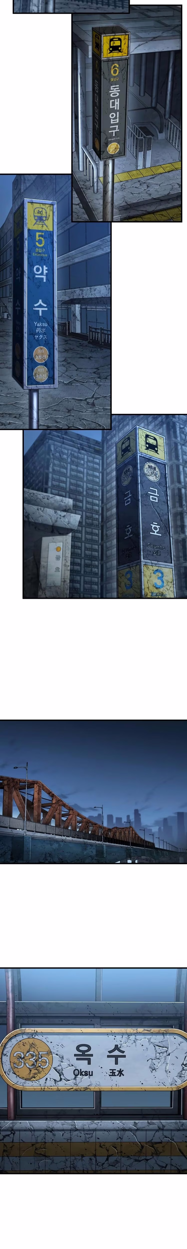 Omniscient Reader's Viewpoint - Chapter 192 - Part 12