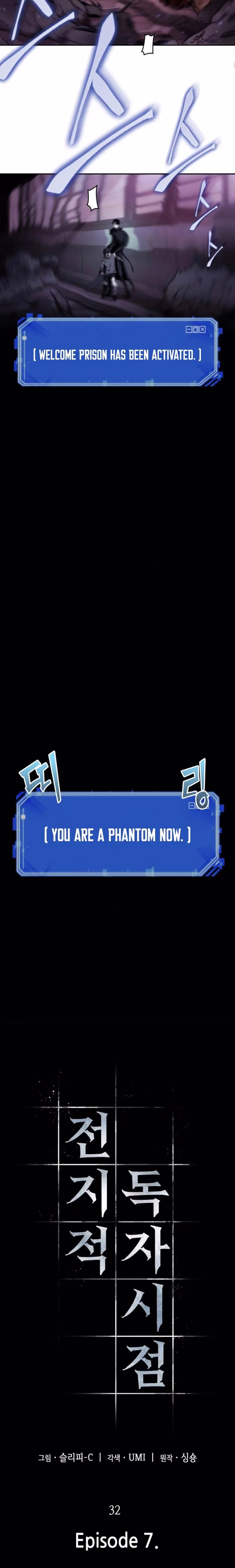 Omniscient Reader's Viewpoint - Chapter 2 - Part 4