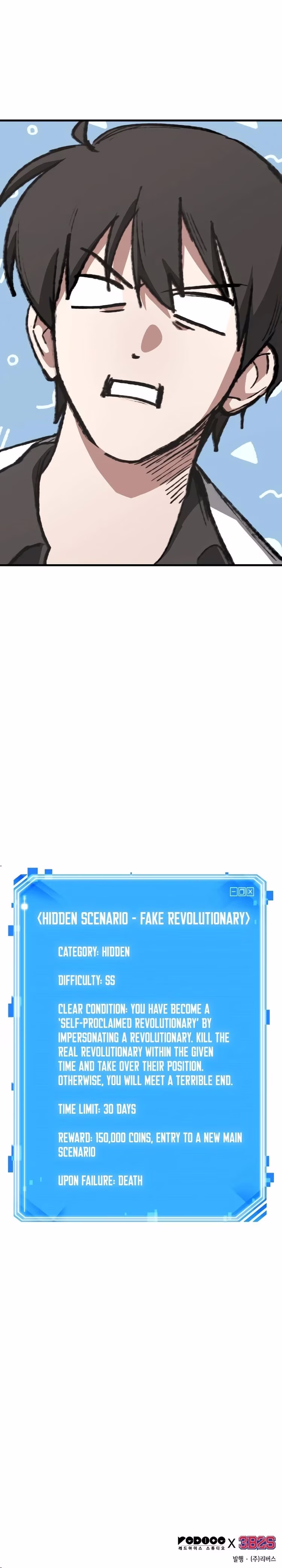 Omniscient Reader's Viewpoint - Chapter 205 - Part 22