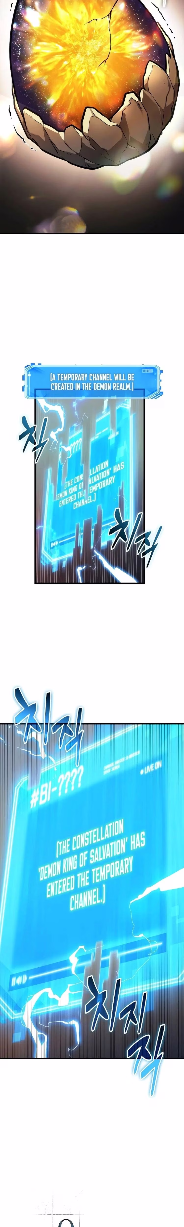 Omniscient Reader's Viewpoint - Chapter 212 - Part 13