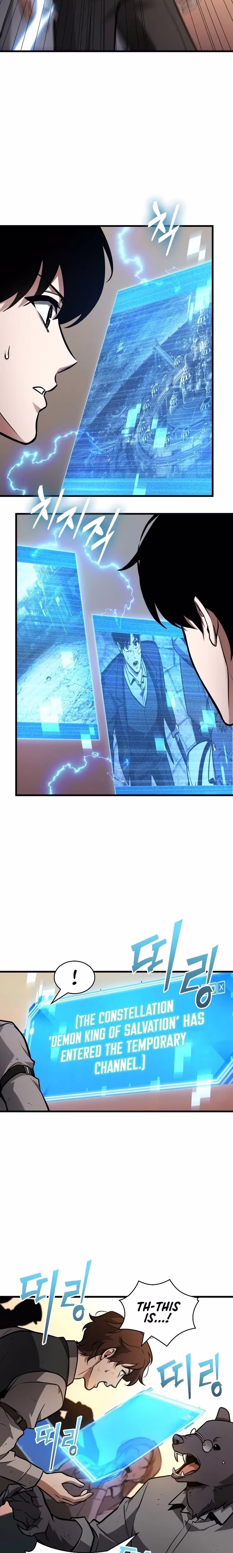 Omniscient Reader's Viewpoint - Chapter 212 - Part 15