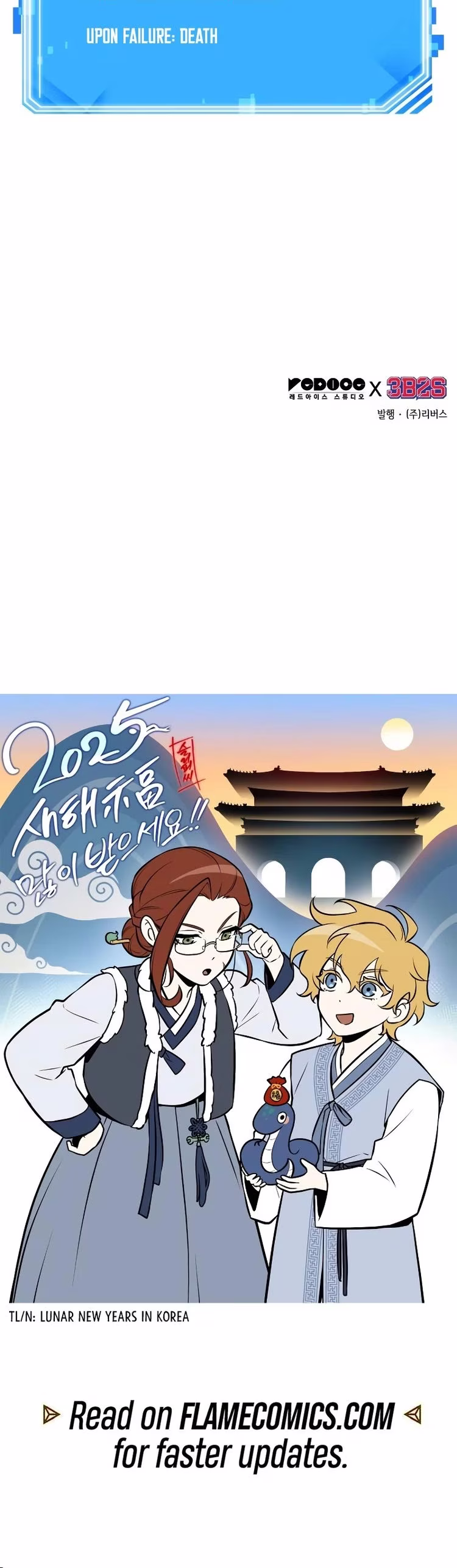 Omniscient Reader's Viewpoint - Chapter 217 - Part 30