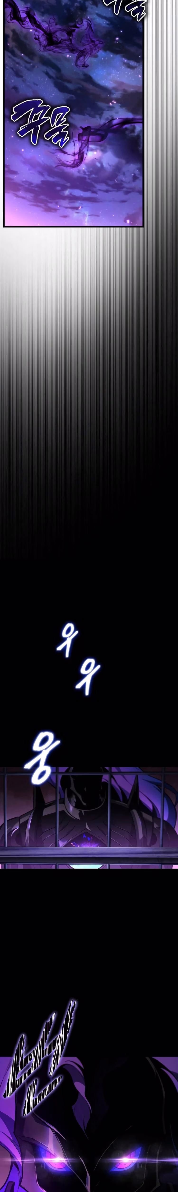 Omniscient Reader's Viewpoint - Chapter 221 - Part 5