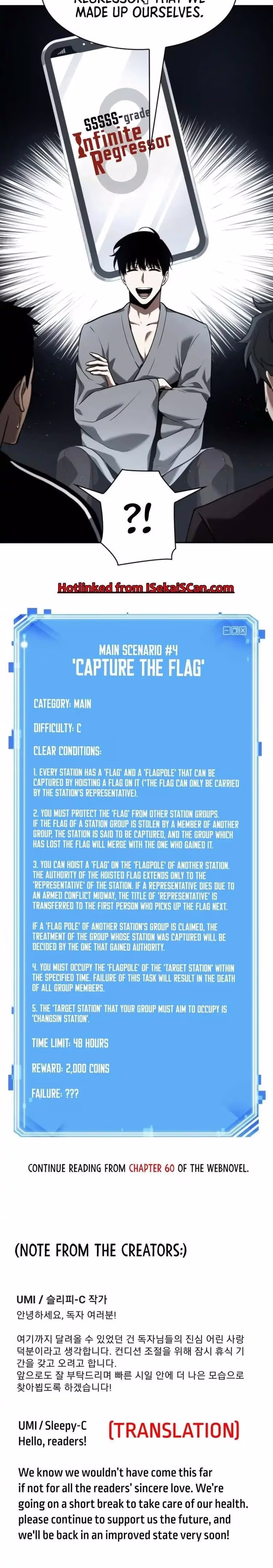 Omniscient Reader's Viewpoint - Chapter 26 - Part 24