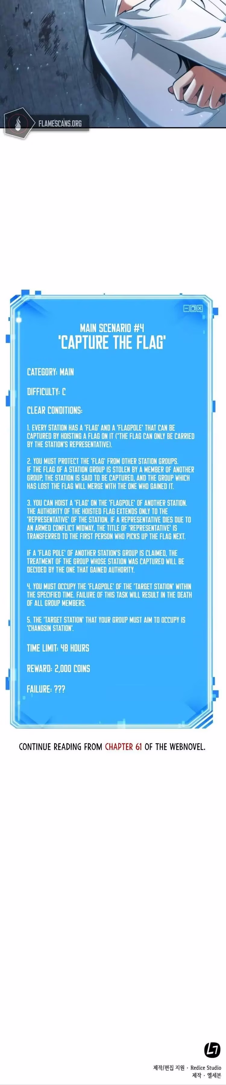 Omniscient Reader's Viewpoint - Chapter 27 - Part 24