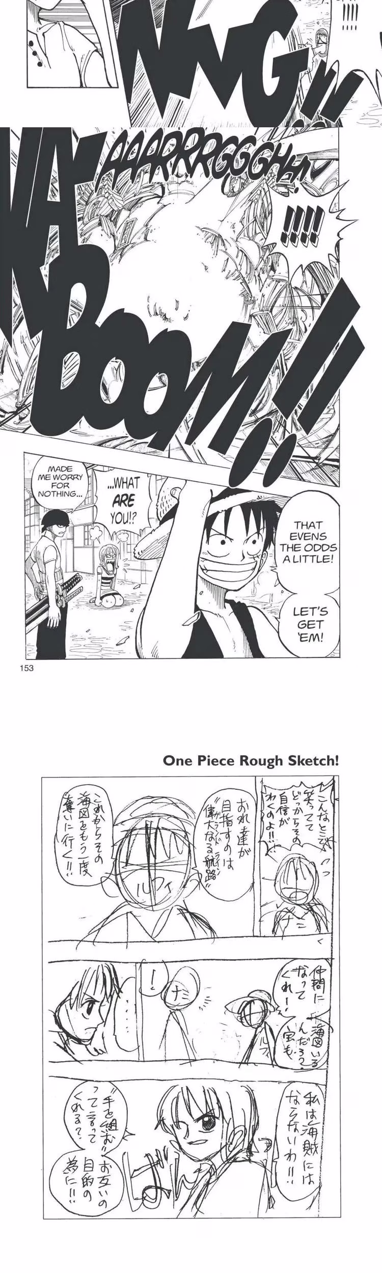 One Piece - Chapter 15 - Part 5