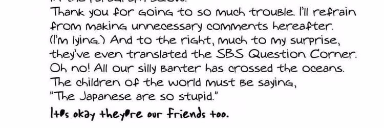 One Piece - Chapter 242 - Part 5