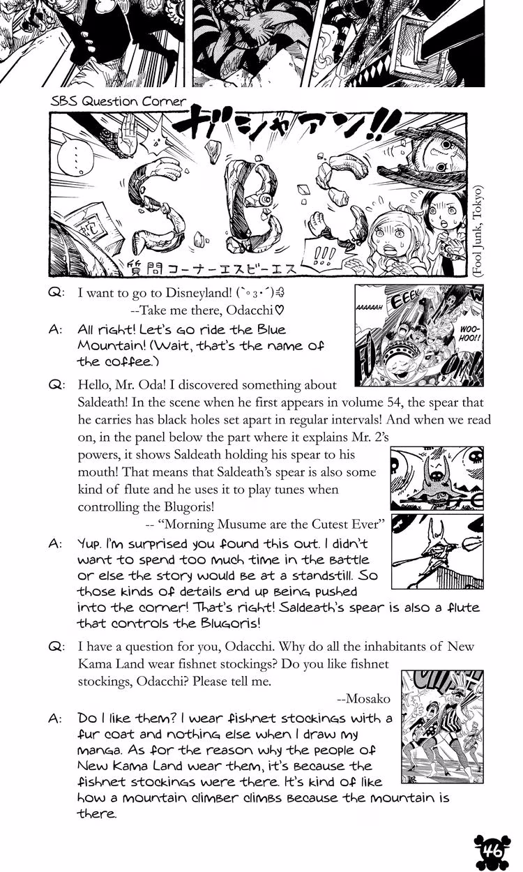 One Piece - Chapter 544 - Part 3