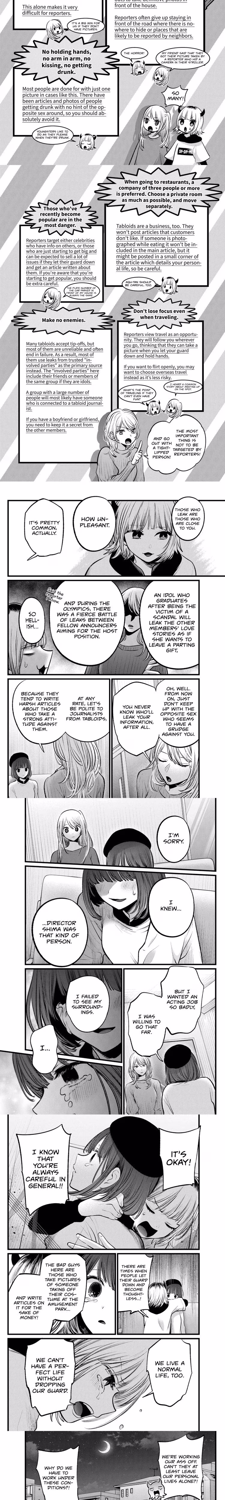 Oshi No Ko - Chapter 104 - Part 3