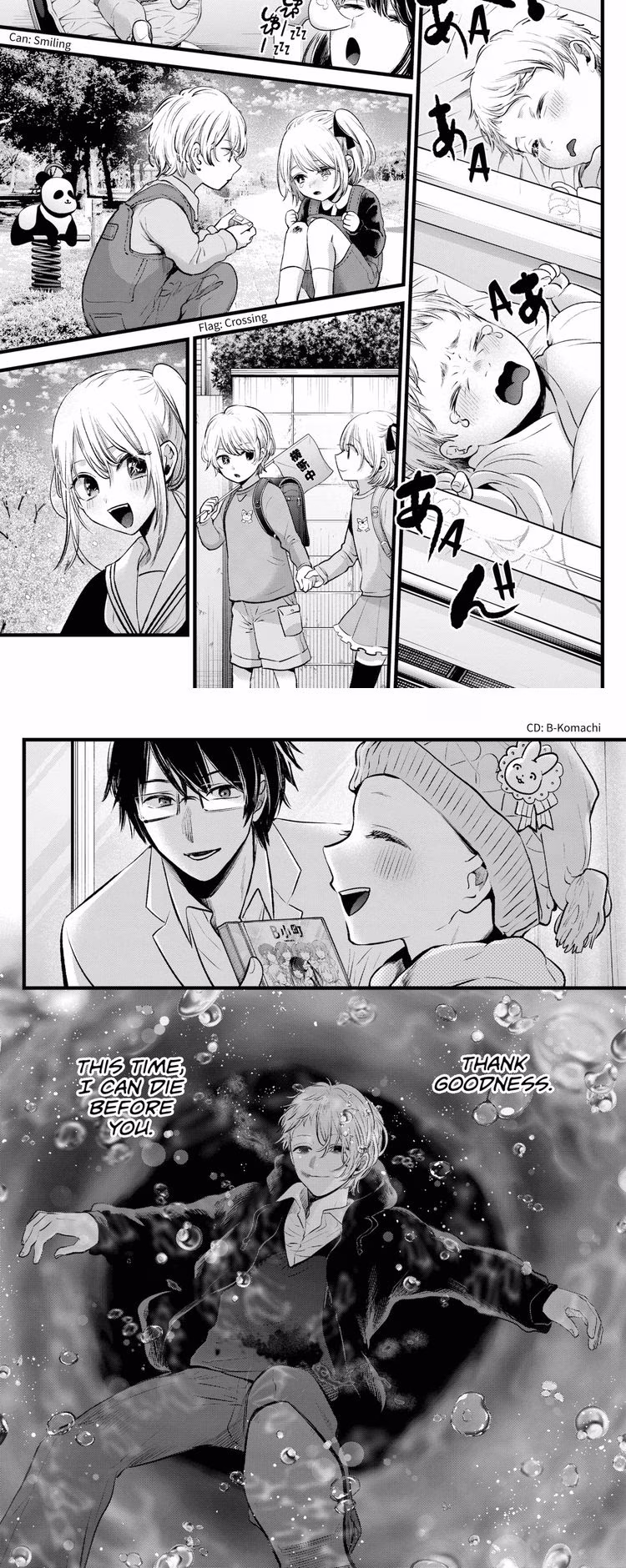 Oshi No Ko - Chapter 166 - Part 4