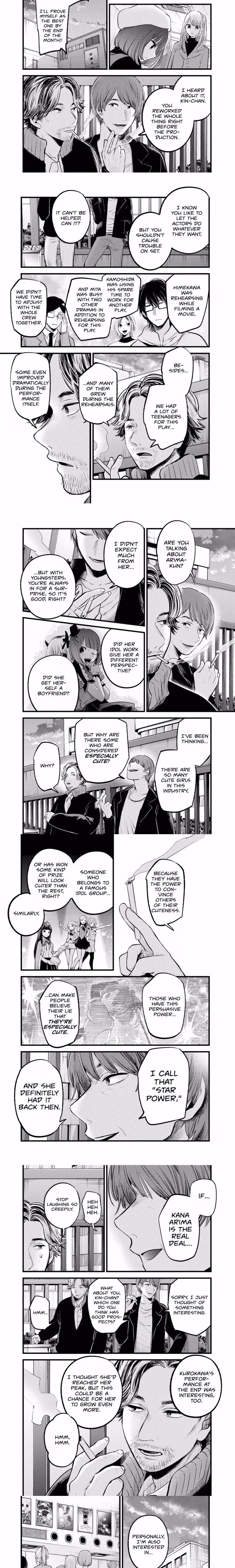 Oshi No Ko - Chapter 66 - Part 3