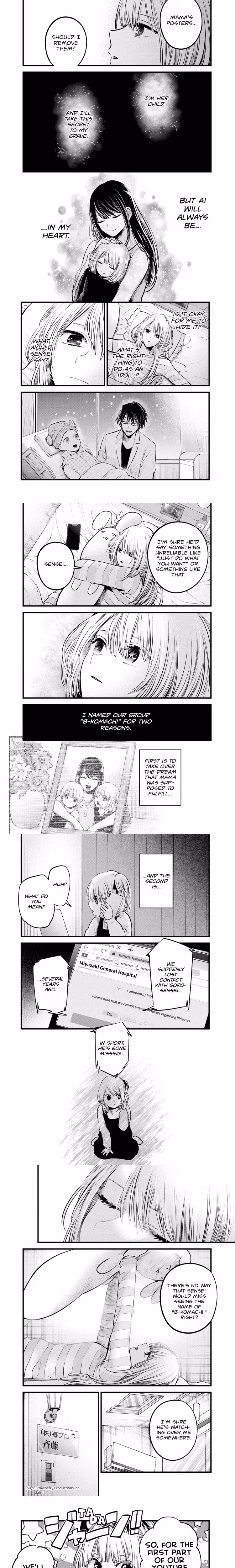 Oshi No Ko - Chapter 69 - Part 3