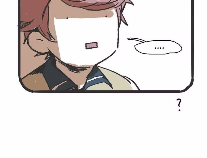 Out of Control - Chapter 28 - Part 16