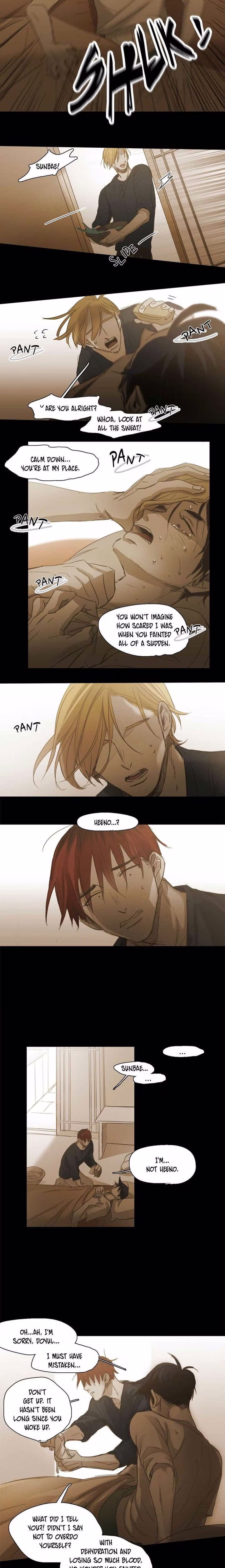 Out of Control - Chapter 60 - Part 9