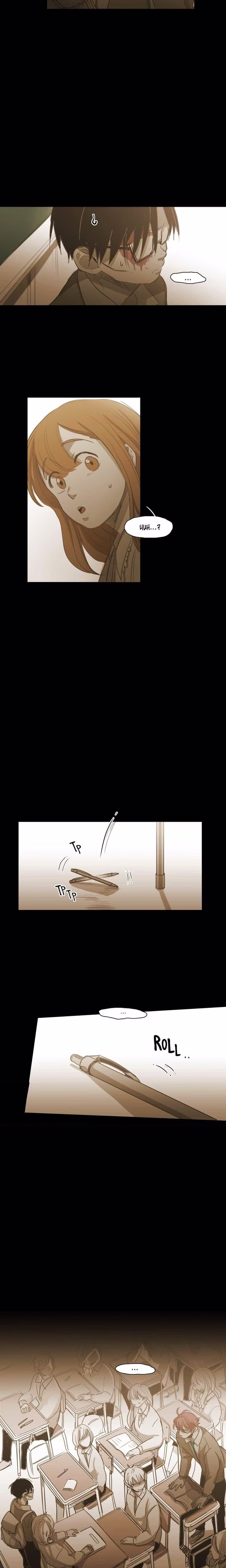 Out of Control - Chapter 70 - Part 8