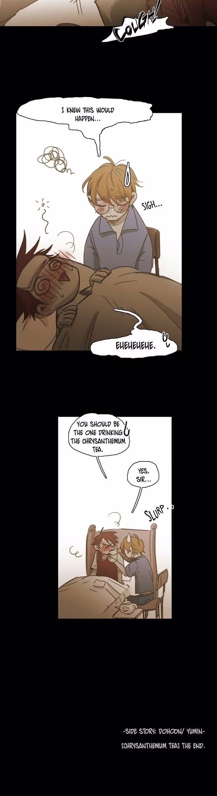 Out of Control - Chapter 85 - Part 18