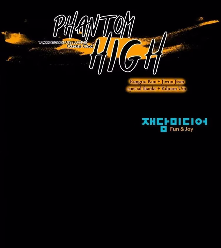 Phantom High - Chapter 115 - Part 11