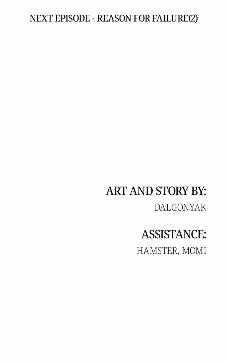 Pyramid Game - Chapter 43 - Part 26