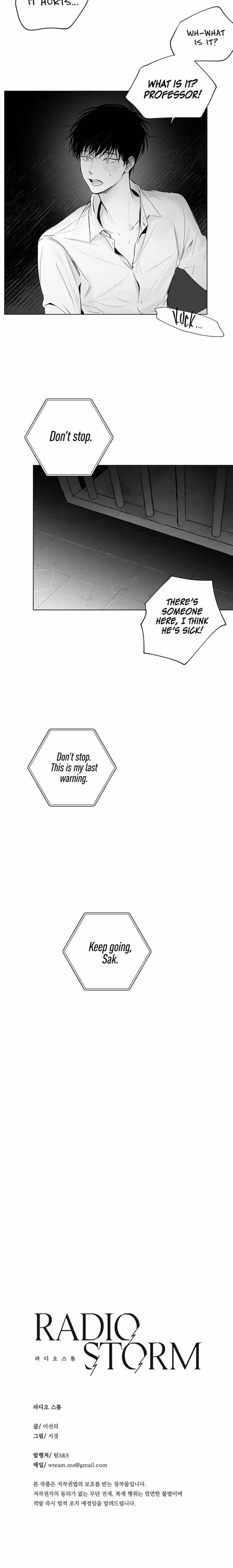 Radio Storm - Chapter 1 - Part 9