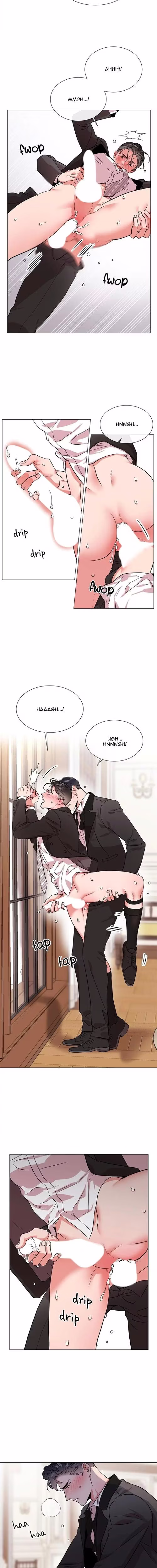 Red Candy - Chapter 81 - Part 8