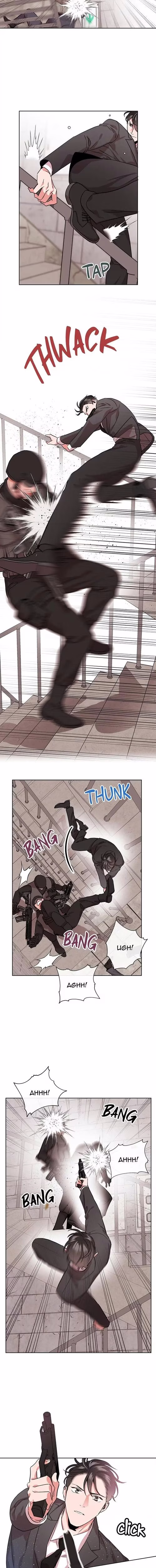 Red Candy - Chapter 92 - Part 5