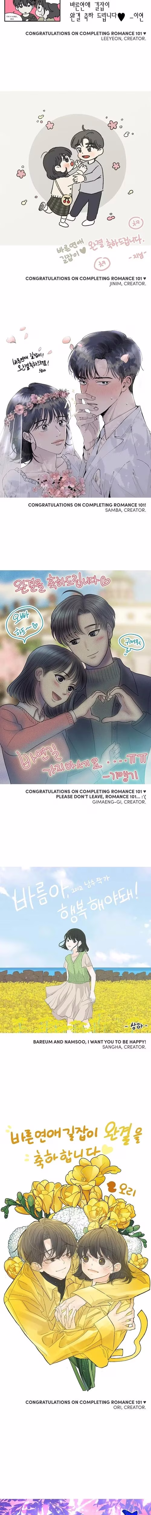 Romance 101 - Chapter 159 - Part 19