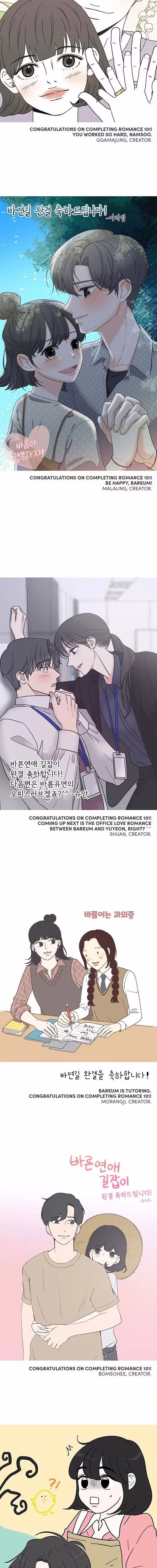 Romance 101 - Chapter 159 - Part 21