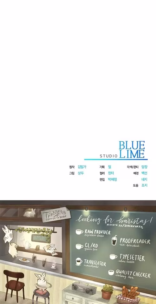 Romance Not Romantic - Chapter 10 - Part 20