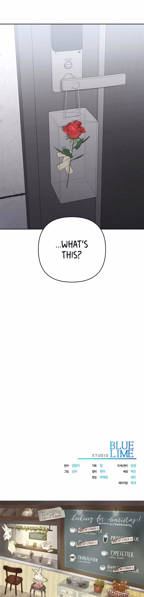 Romance Not Romantic - Chapter 24 - Part 17