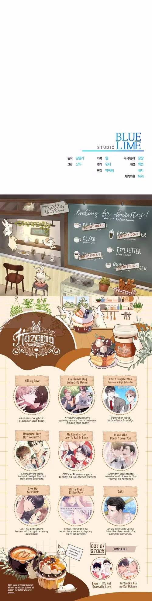 Romance Not Romantic - Chapter 34 - Part 18