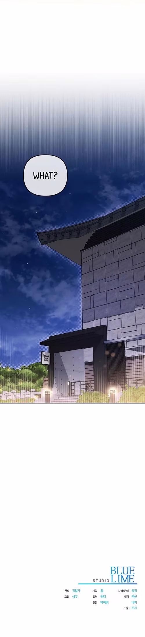 Romance Not Romantic - Chapter 6 - Part 19