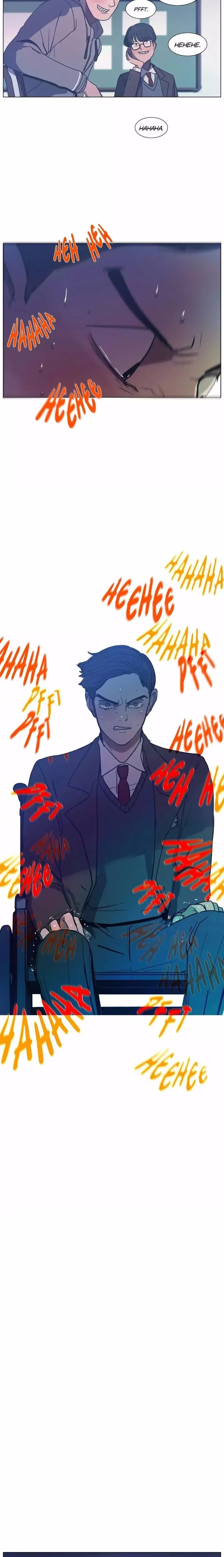 Save Me - Chapter 53 - Part 15