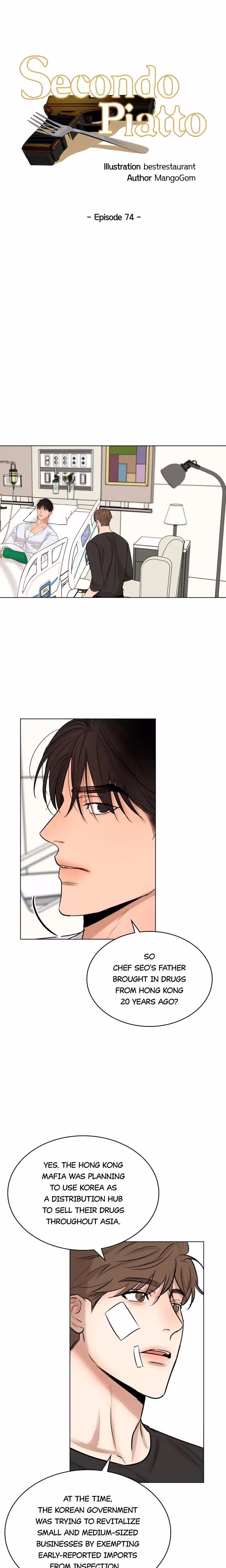 Secondo Piatto - Chapter 74 - Part 10