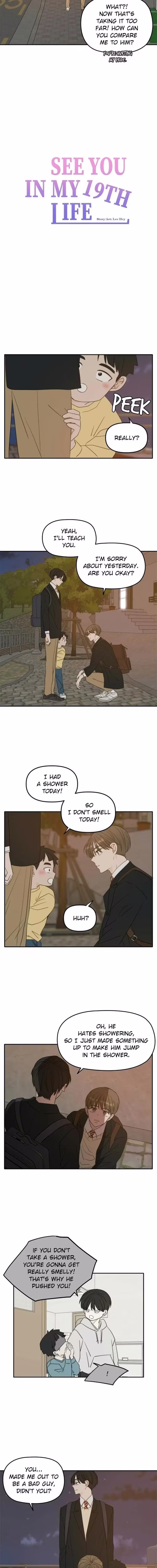 See You in My 19th Life - Chapter 108 - Part 7