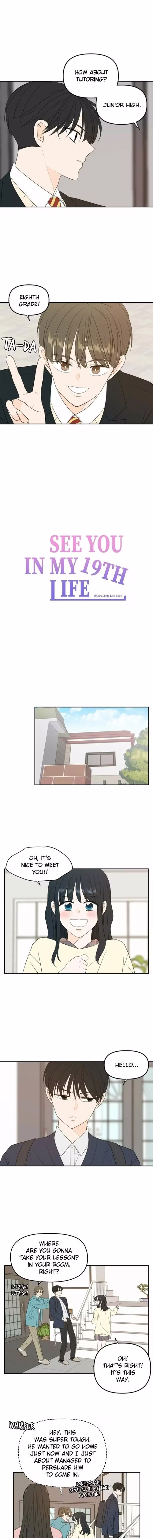 See You in My 19th Life - Chapter 112 - Part 5