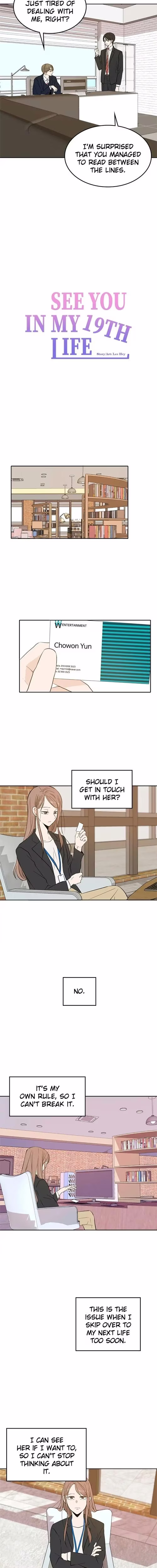 See You in My 19th Life - Chapter 12 - Part 3