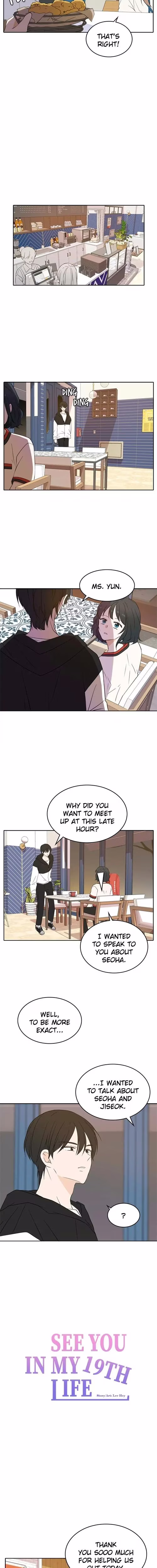 See You in My 19th Life - Chapter 25 - Part 6