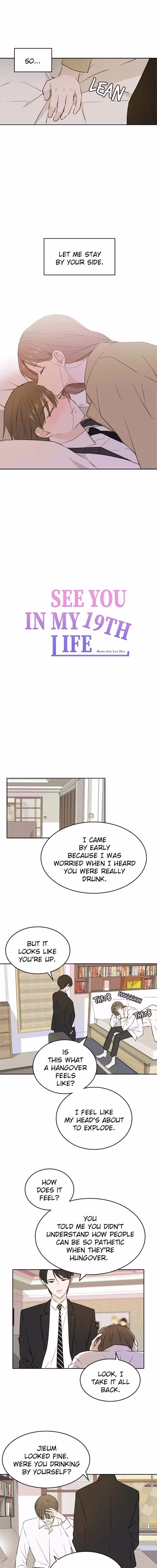 See You in My 19th Life - Chapter 32 - Part 5