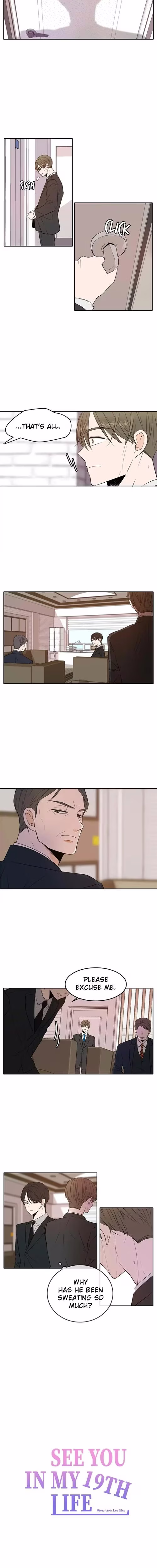 See You in My 19th Life - Chapter 7 - Part 8