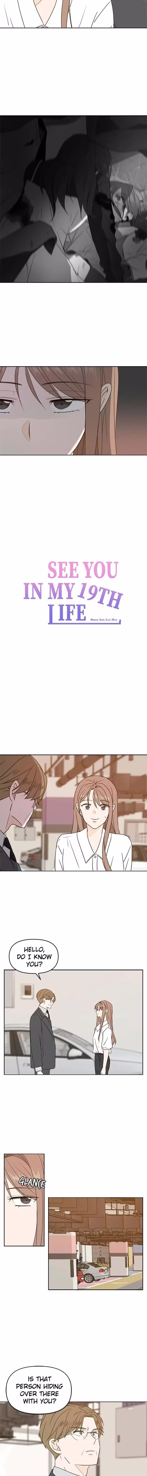 See You in My 19th Life - Chapter 74 - Part 6