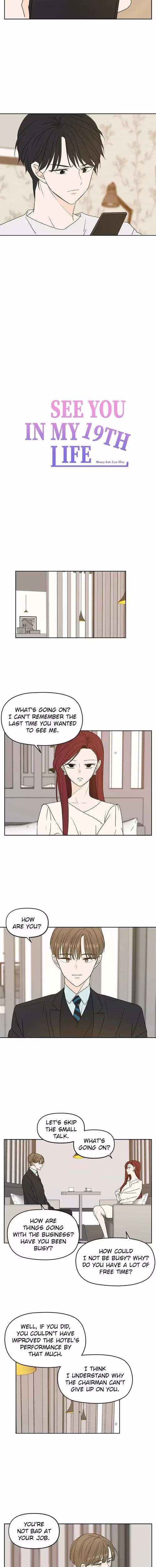 See You in My 19th Life - Chapter 81 - Part 5