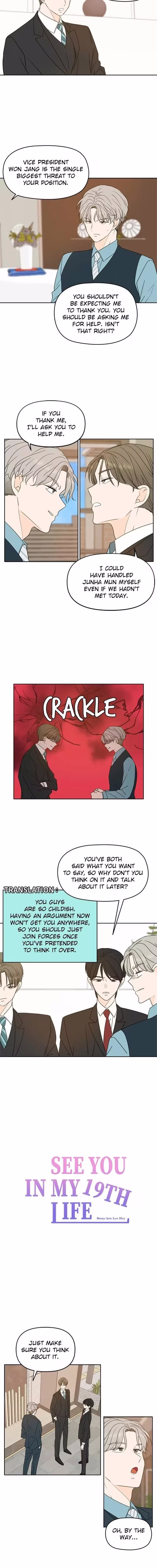 See You in My 19th Life - Chapter 94 - Part 5